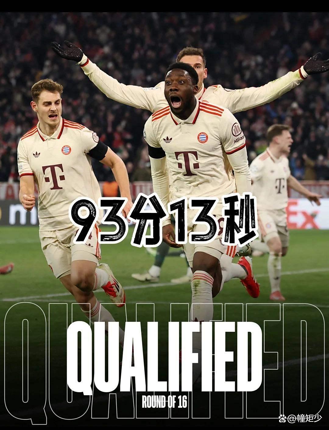 亚博-欧洲足球冠军杯