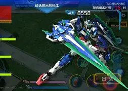 亚博体育-日漫 武士对决套路